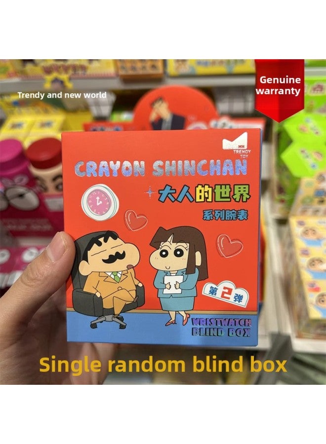 [Official] Maihe Crayon Xiaoxin Watch Second Blind Box Sanfu Watch Adult's World Children's Gift